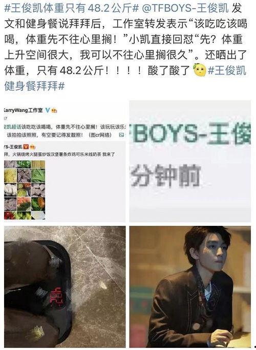 八卦吃瓜明星直播视频,揭秘娱乐圈幕后真相