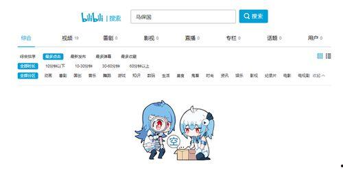 b站搞笑视频吃瓜,笑料百出！B站搞笑视频吃瓜大集合