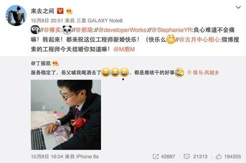 有关吃瓜的短视频怎么拍,轻松拍出热门吃瓜瞬间