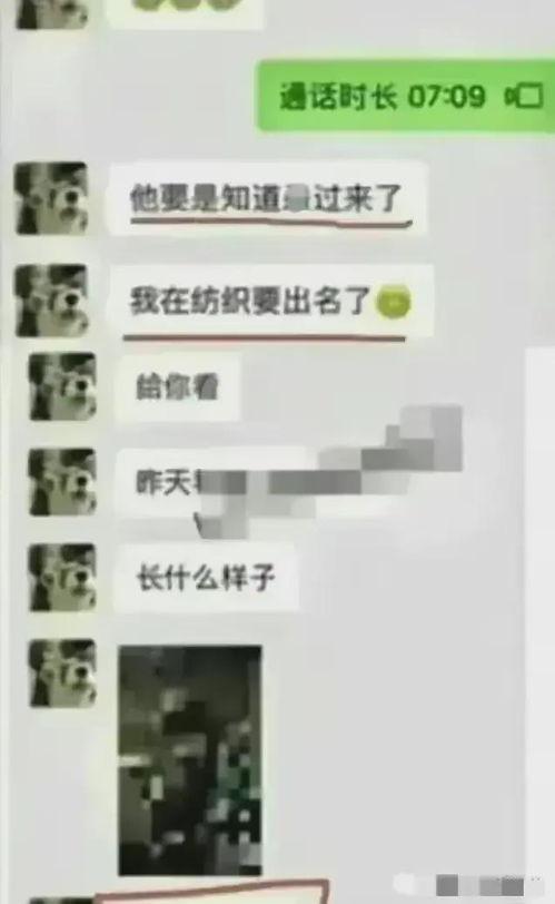 吃瓜视频聊天记录怎么看,从聊天记录看热门话题背后的真相