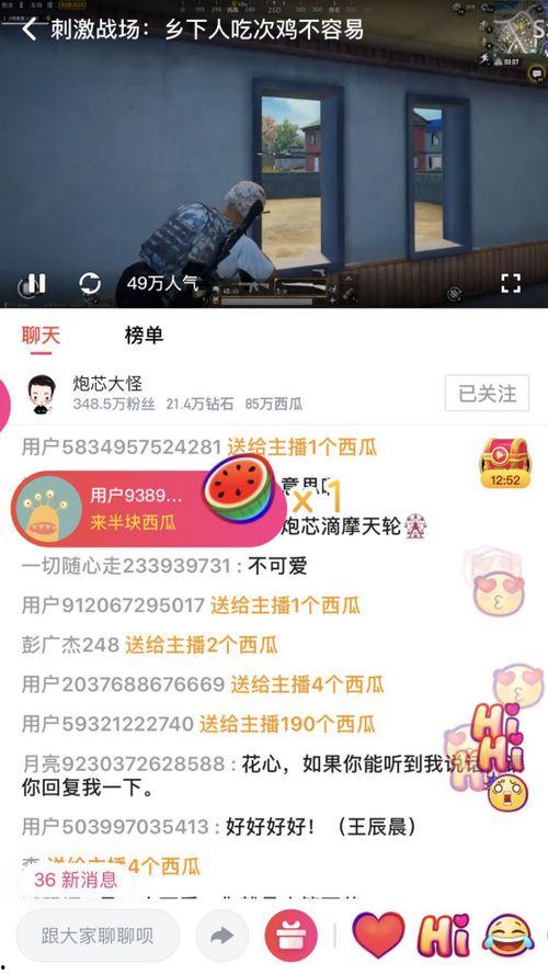 扒爷吃瓜视频推荐网站,揭秘热门话题，带你畅游网络娱乐世界