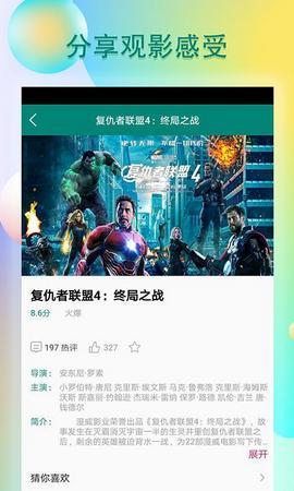 虎扑天霸吃瓜视频大全,盘点网络热议瞬间