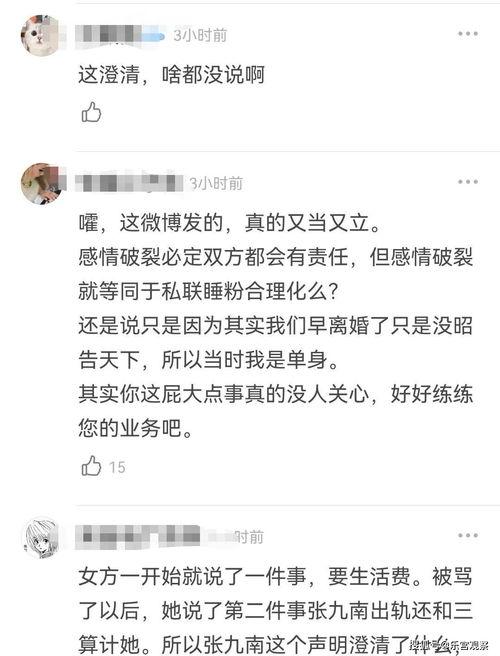 相声女演员吃瓜视频播放,网友直呼太搞笑