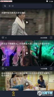 cggolive吃瓜视频,揭秘娱乐圈幕后故事