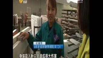 男子窗外吃瓜视频播放,视频走红网络，揭秘现代都市生活百态