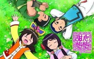 甜心格格吃哈密瓜视频