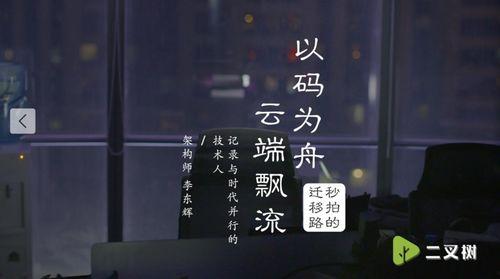 实时吃瓜视频在哪里看啊微博,微博带你一网打尽