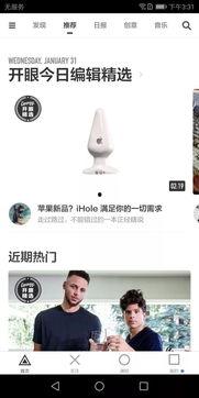 微博群众吃瓜视频,群众吃瓜视频，揭秘娱乐圈幕后真相