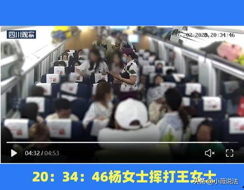 商州万达吃瓜事件视频