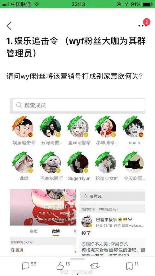 吃瓜视频随便传播是真的吗,揭秘网络谣言的真相与误区