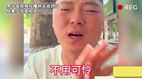 吃瓜吐槽基地视频大全,揭秘热门视频背后的趣味与真相