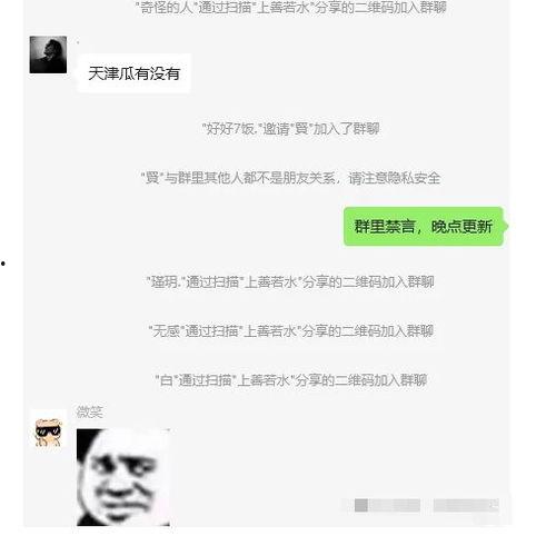 二舅爸爸吃瓜视频播放,揭秘网络红人幕后生活