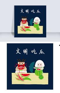 我们文明吃瓜视频大全下载,一键下载，畅享娱乐盛宴