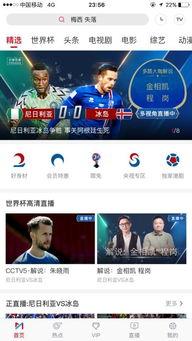 李亚强直播吃瓜视频,揭秘娱乐圈幕后真相