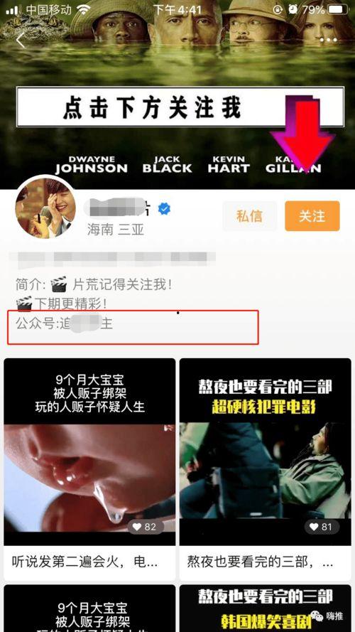 自由吃瓜微信视频文案,揭秘热门话题背后的真相与笑料