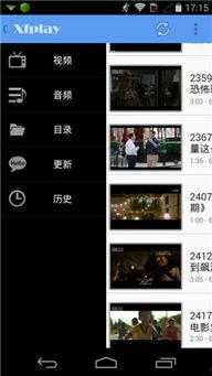 吃瓜网站视频免费看,揭秘视频网站免费观看秘籍