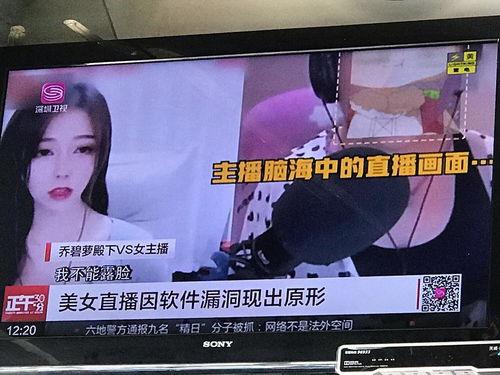 男女吃瓜新闻视频,揭秘娱乐圈幕后故事