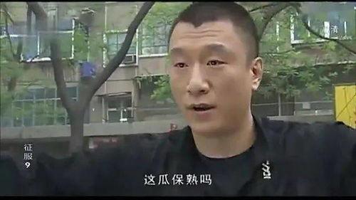 吃瓜视频大全这瓜保熟吗,揭秘热门瓜熟度，带你轻松辨真伪