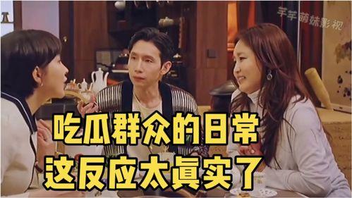 宫廷吃瓜现场视频在线观看