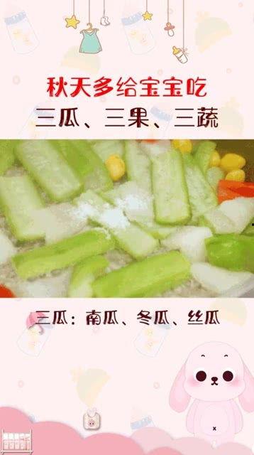 让小孩吃瓜蔬菜好吗视频