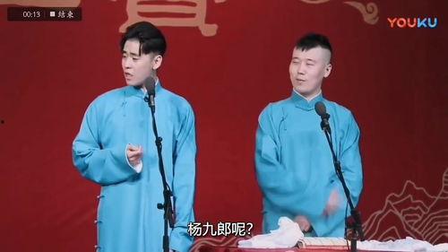 张云雷吃瓜视频全集